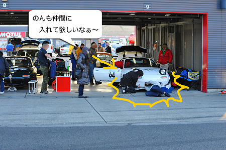 2010 idlers 茂木3耐 -2