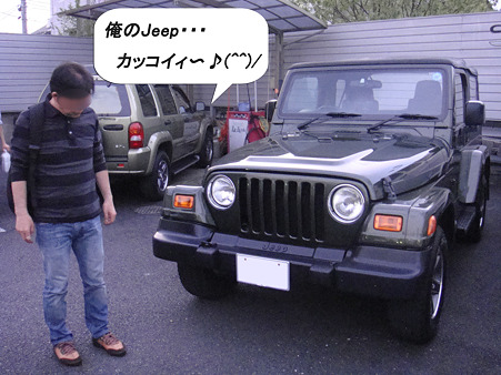 たいちょう納車-3