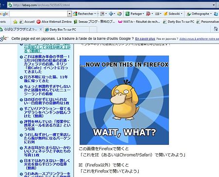 IE