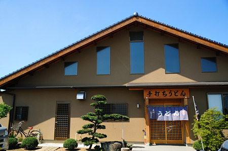 大木うどん　外観