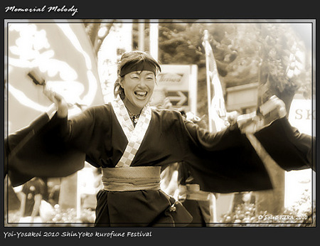 多摩っこ_14 - 良い世さ来い2010 新横黒船祭