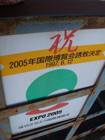 DSCN9345