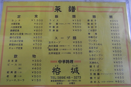 RIMG2175