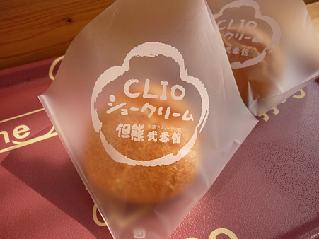 P1010495