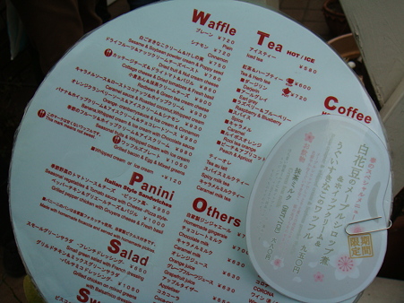 メニュー@Waffle's