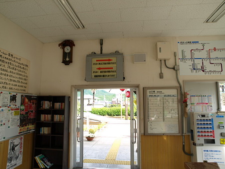 宮野駅構内1