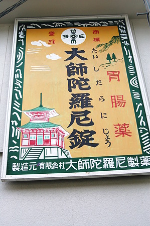 2010年08月14日_DSC_0107