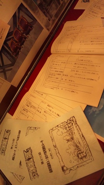 ワンピースの台本展示してたあああああっ 写真共有サイト フォト蔵