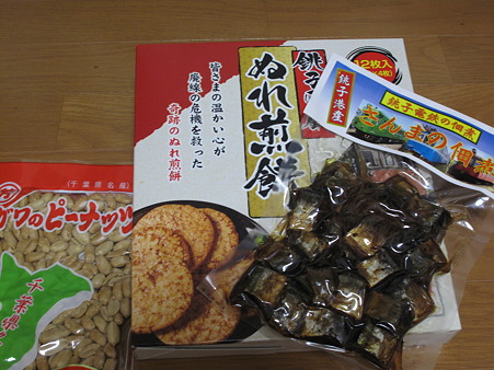 銚子電鉄のお土産？ｗ