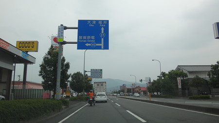 DSC00677