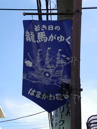 IMGP1483