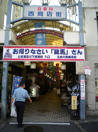 IMGP1492