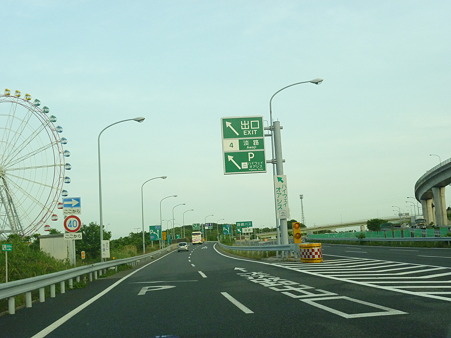 P1010141