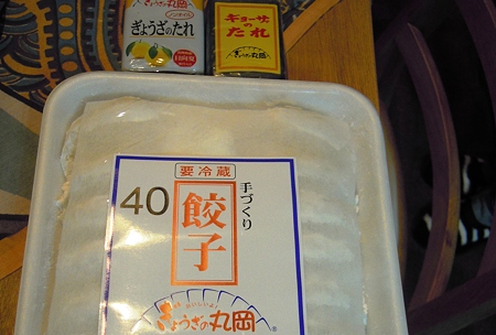 DSCN0618
