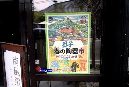 DSCN2283