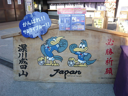 深川不動堂07