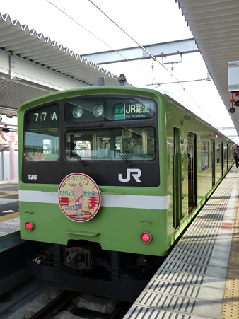 100330-加茂駅→奈良駅 (3)