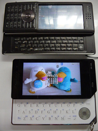 100528-PHSと携帯 (2)