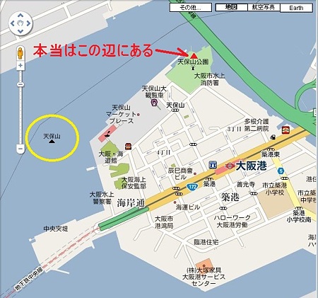 天保山? (3)