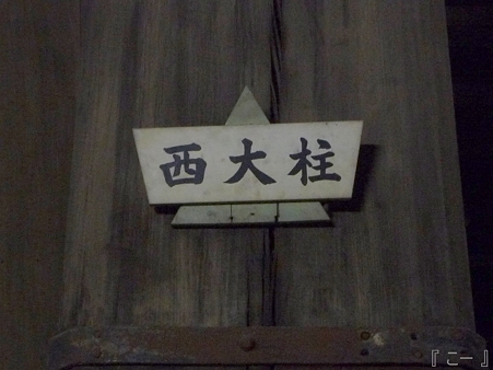 110417-姫路城 (160)