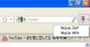 youtubeモバイル