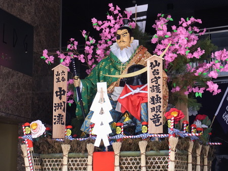 38 博多祇園山笠 中洲流 舁き山 仙台守護独眼竜(せんだいしゅごどくがんりゅう)2012年 写真画像2