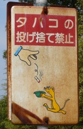 看板