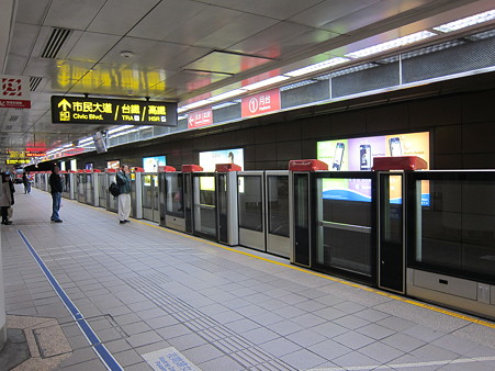 MRT台北駅 淡水線第1月台 for淡水
