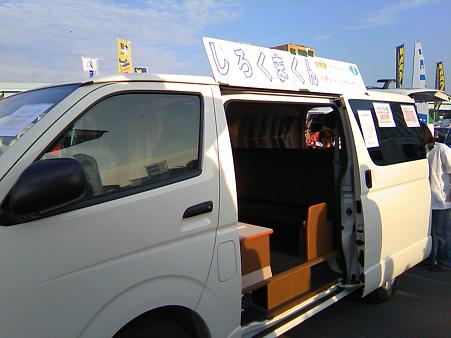 お台場くるま旅