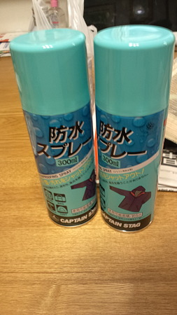 防水スプレー