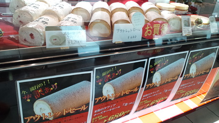 ラトリエクルール