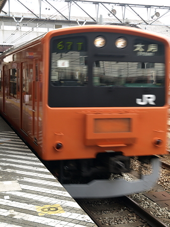 201系(八王子駅)