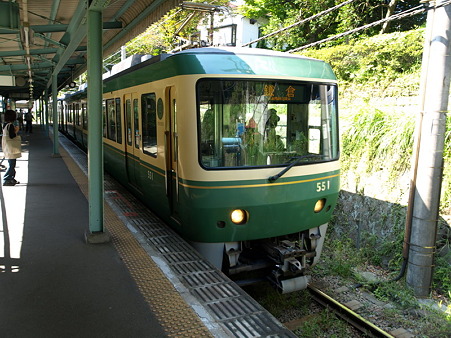 極楽寺駅1