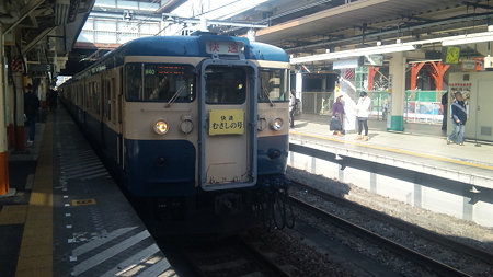 快速むさしの号撮れた(その2)