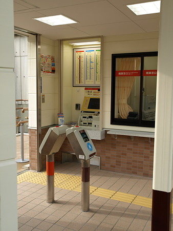 風祭駅10