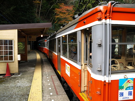 塔ノ沢駅1