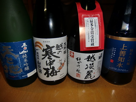 2011.3.5 晩酌酒