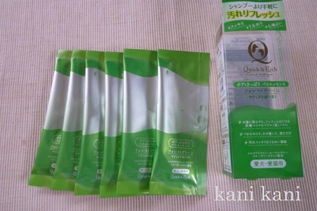 クイック&リッチ ボディさっぱりバスエッセンス