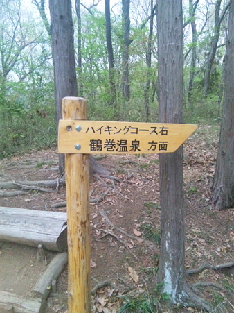SBSH0191