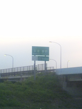 SBSH0270