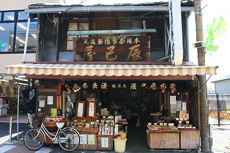2010.04.28　奈良　三条通り　辰己屋