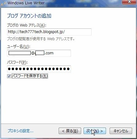 20120530 Windows Live Writer 3