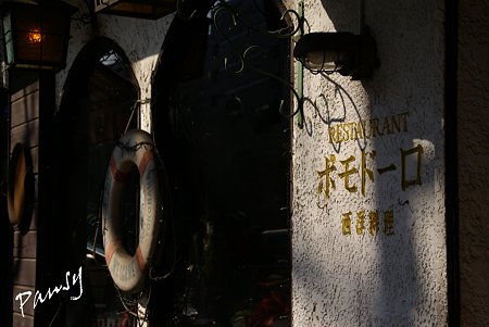 横浜の街角・・8