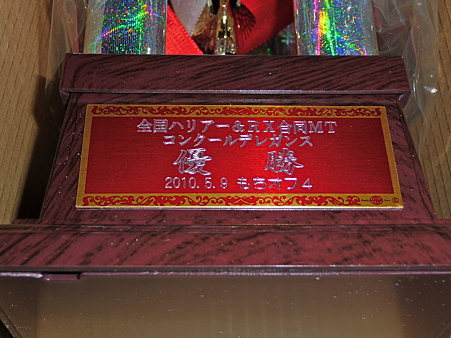 P1030449