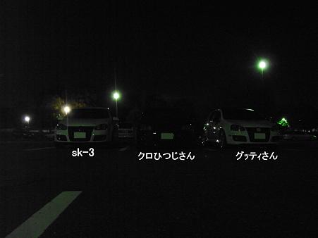 集合。