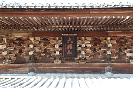 瑞龍寺 - 05