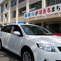 Photos: 塩竈：災害鍼灸マッサージプロジェクト 頼りになる車と塩竈市役所