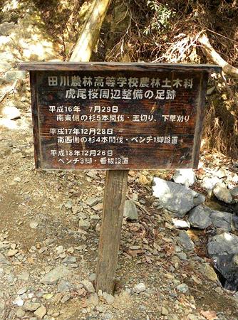 DSCN3928