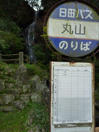 P1000050