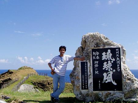 050与那国・軍艦岩466